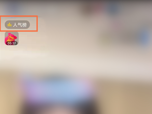 抖音短视频怎么送人气票 抖音短视频赠送人气票操作步骤
