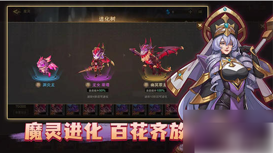 城堡传说2迪亚佣兵团最强阵容 顶级阵容搭配