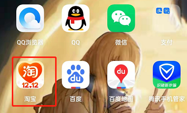 淘宝在哪里查看经常购买 淘宝查看常购宝贝教程