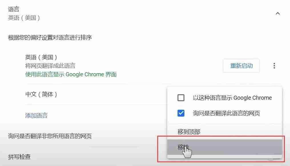 Google账号怎么注册 Google账号免费注册教程