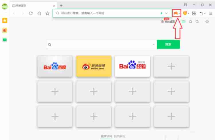 360浏览器老是弹出游戏广告怎么办 360经常出现游戏公告解决方法