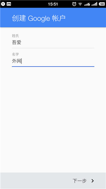 谷歌商店怎么注册账号 谷歌商店注册账号步骤教程