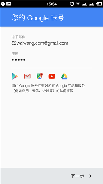 谷歌商店怎么注册账号 谷歌商店注册账号步骤教程