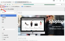 chrome浏览器怎么实现滚动截图 谷歌浏览器实现滚动截图方法
