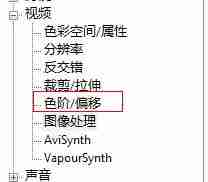 potplayer怎么设置画质最好 potplayer提高清晰度的方法