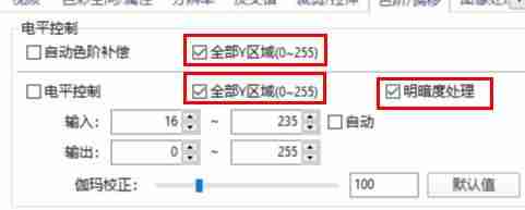 potplayer怎么设置画质最好 potplayer提高清晰度的方法