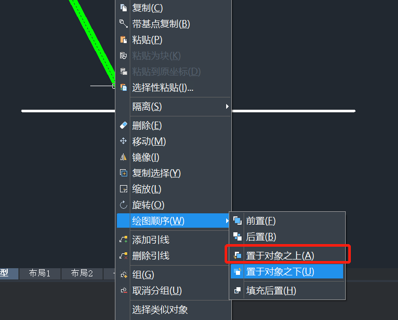 中望cad怎么更改图层的上下顺序 CAD调整图层顺序方法