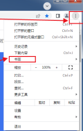 怎么删除谷歌浏览器的书签 删除谷歌浏览器书签的方法