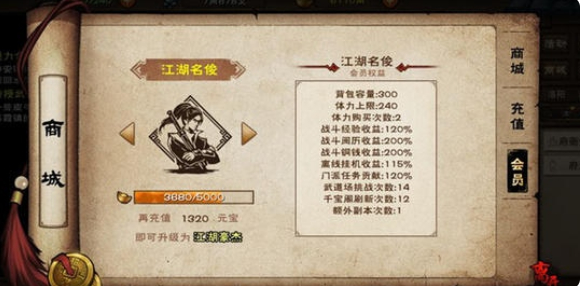 烟雨江湖庖丁解牛怎么获得 烟雨江湖庖丁解牛获得方法