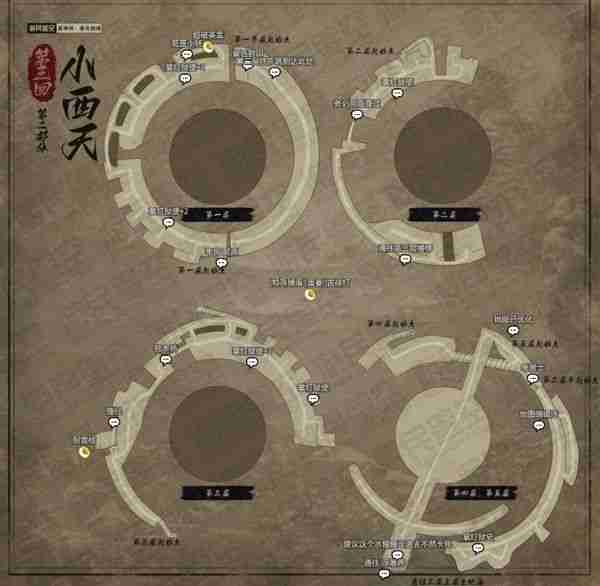 《黑神话悟空》吉祥灯获取方法