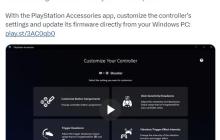 PS5手柄PC应用程序发布 可更新固件和自定义按键配置