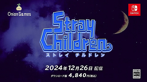 Moon开发团队全新RPG《Stray Children》将于2024年12月26日发售