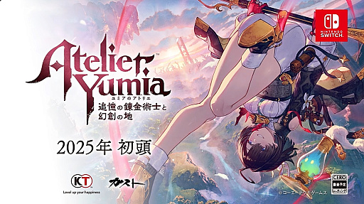 “Atelier Yumia: The Alchemist of Memories and the Land of Illusions” will be released in early 2025