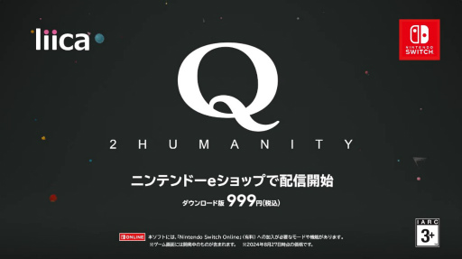 物理益智遊戲「Q2 HUMANITY」的 Switch 版本開始發行。可選擇18個具有獨特能力的角色，最多可與4人合作遊戲。