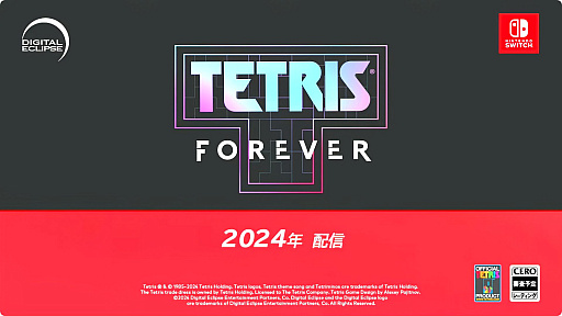 'Tetris Forever', di mana anda boleh bermain pelbagai siri Tetris, akan dikeluarkan pada tahun 2024. Juga termasuk permainan baharu yang membolehkan anda bermain menentang satu sama lain dengan peraturan yang berbeza.