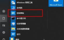 edge上不了网，其他浏览器可以的完美解决办法