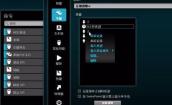 罗技驱动退出宏失效怎么办 罗技驱动退出鼠标宏失效解决方法