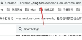 谷歌浏览器crx扩展程序怎么安装 crx文件安装到谷歌浏览器教程
