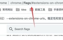 谷歌浏览器crx扩展程序怎么安装 crx文件安装到谷歌浏览器教程