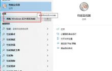  edge看视频时间长经常out of memory怎么解决