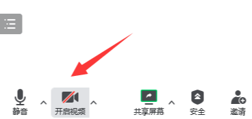 腾讯会议摄像头打不开怎么回事 腾讯会议摄像头打开是灰色解决方法