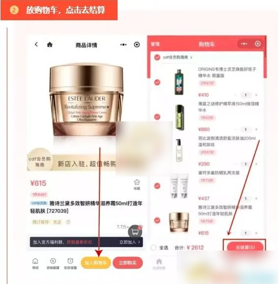 中免日上app怎么付款 中免日上app付款方法-手机软件-
