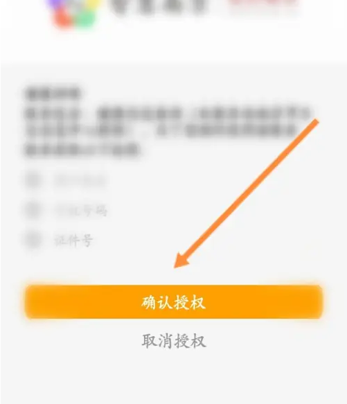 我的南京app如何查健康证 我的南京查看个人健康档案信息方法