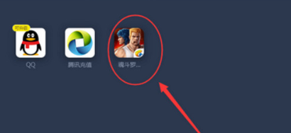 腾讯手游助手怎么多开游戏 腾讯手游助手游戏多开设置方法