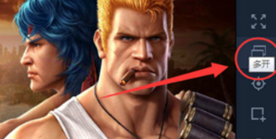 腾讯手游助手怎么多开游戏 腾讯手游助手游戏多开设置方法