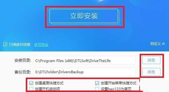 网卡驱动下载详细教程(完整)