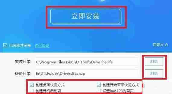 网卡驱动下载详细教程（完整）