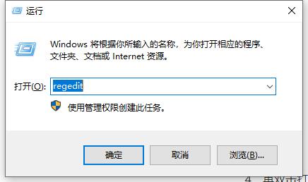 Alt+Tab无法切换界面怎么办 Alt+Tab无法切换界面解决方法