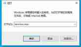 ToDesk网络连接错误请检查网络怎么办 ToDesk网络连接错误问题解析