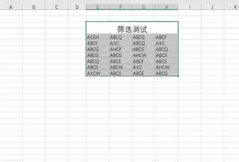 Excel表格怎么筛选特定内容 Excel表格筛选特定内容教程