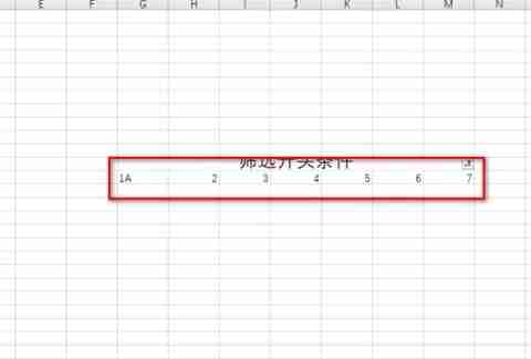 Excel表格怎么筛选特定内容 Excel表格筛选特定内容教程