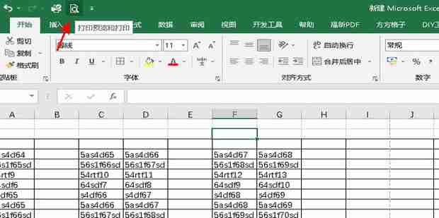 excel表格打印出现很多空白页怎么办