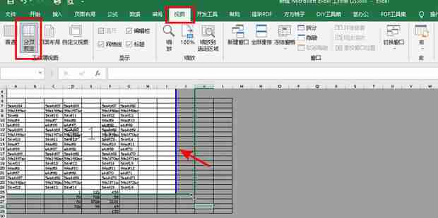 excel表格打印出现很多空白页怎么办