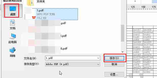 excel表格打印出现很多空白页怎么办