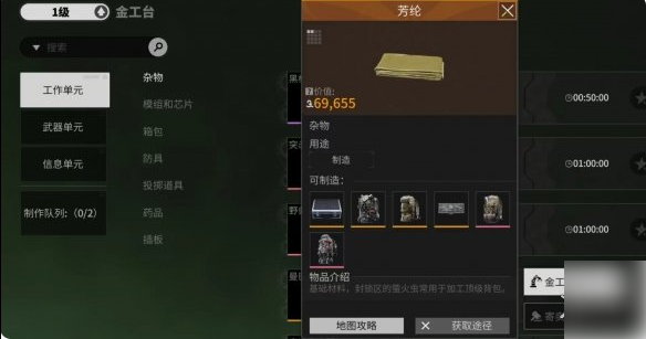 萤火突击背包怎么获得 萤火突击背包获得方法