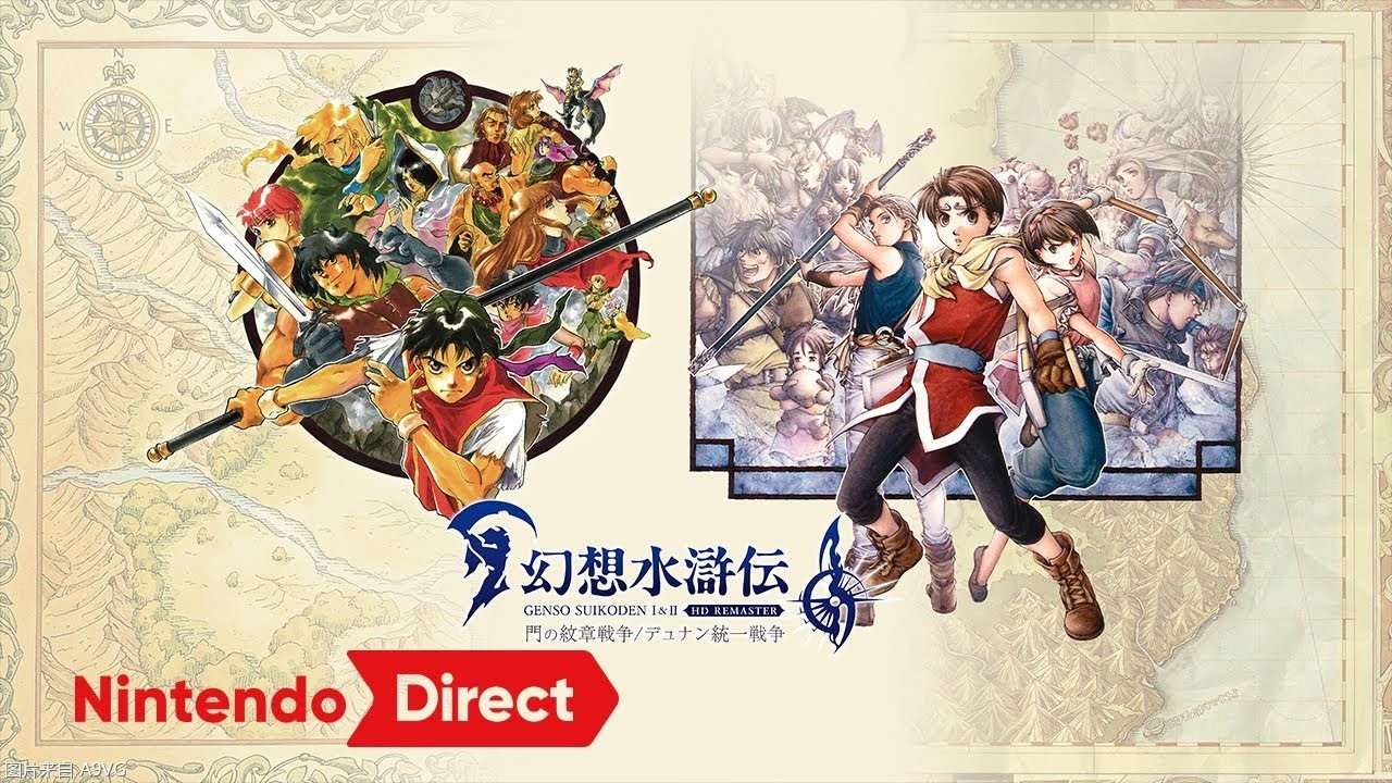 《幻想水浒传1+2 HD》最新预告 2025年3月6日发售