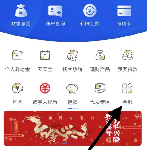 兴业银行app如何查看房贷利率 兴业银行app查看房贷利率调整方法