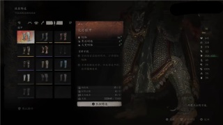 黑神话悟空牛魔王套装获取方法