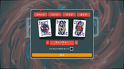 You can change the face cards of 