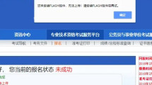 브라우저에 플래시 컨트롤이 설치되지 않았다는 메시지가 표시되는 문제를 해결하는 방법