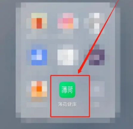 薄荷健康怎么查看用户故事 查看用户故事方法