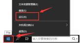 Todesk远程控制怎么开启声音 todesk远程控制电脑声音方法