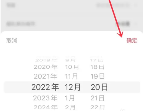 婚礼纪怎么设置婚期 设置婚期操作方法