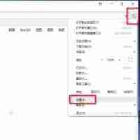 浏览器提示未安装flash控件怎么解决