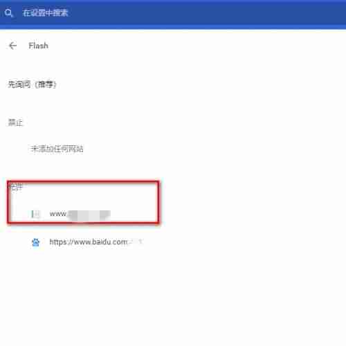 浏览器提示未安装flash控件怎么解决 