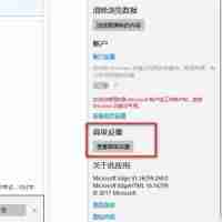 浏览器提示未安装flash控件怎么解决
